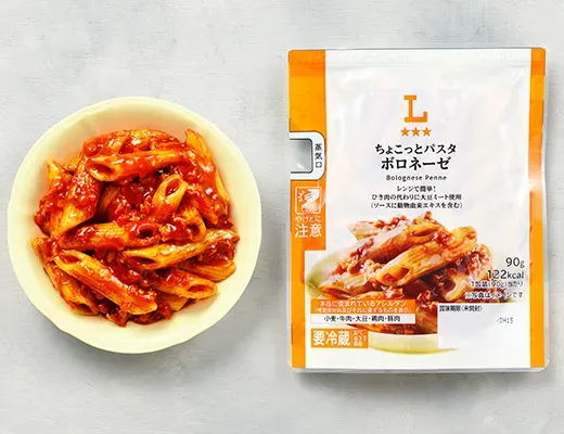 ちょこっとパスタ ボロネーゼ