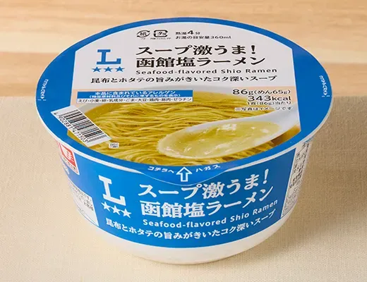 국물이 정말 맛있는 하코다테 소금 라멘