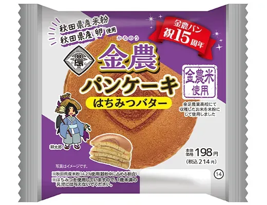 金農 パンケーキ はちみつバター
