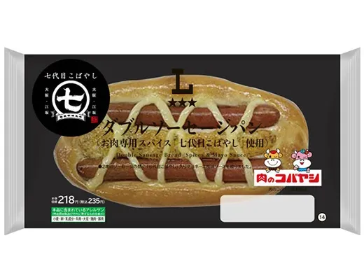 Double Sausage Bun (Made with NANADAIME KOBAYASHI Meat Spice)