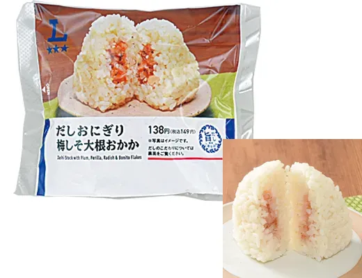 Dashi Onigiri – Ume Shiso Daikon & Bonito Flakes