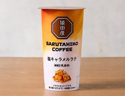 SARUTAHIKO COFFEE Salt Caramel Latte