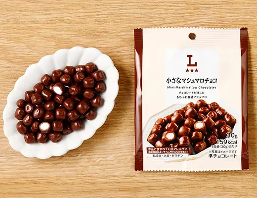 Small Marshmallow Chocolates