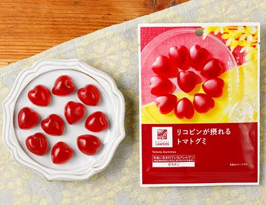 リコピンが摂れる トマトグミ