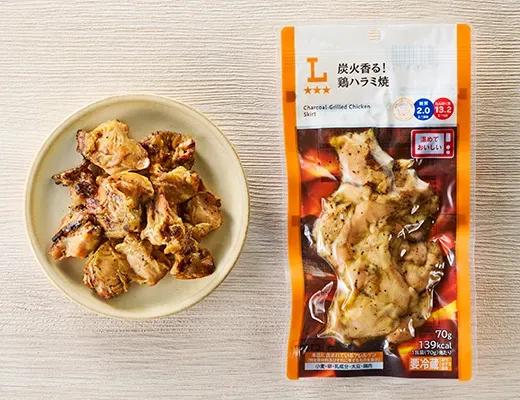 炭火香る!鶏ハラミ焼