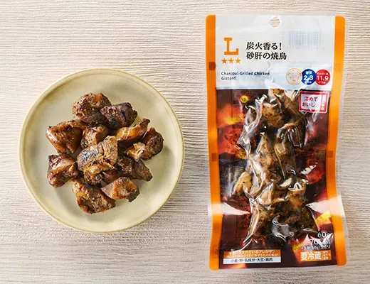 炭火香る!砂肝の焼鳥
