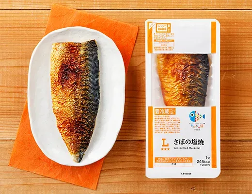 고등어 소금구이
