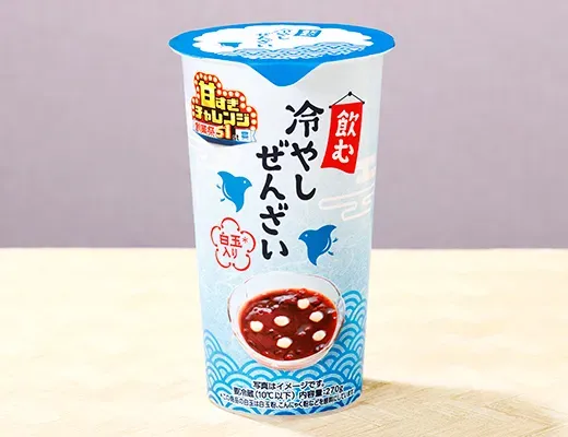 Extra Sweet! Drinkable Chilled Zenzai