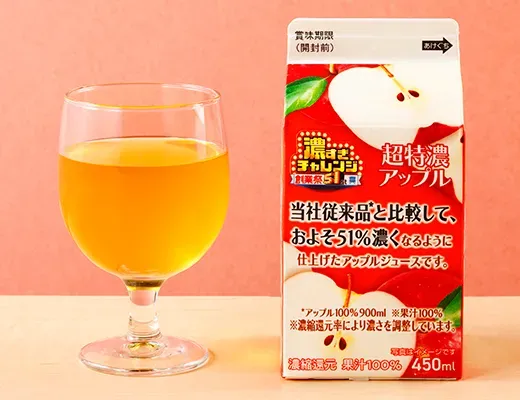 Extra Rich! Super Concentrated Apple