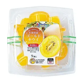 Saga Gold Kiwi Bite-Sized Jelly