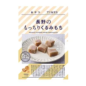 오야츠 타임즈 쫄깃한 호두 떡 5개
