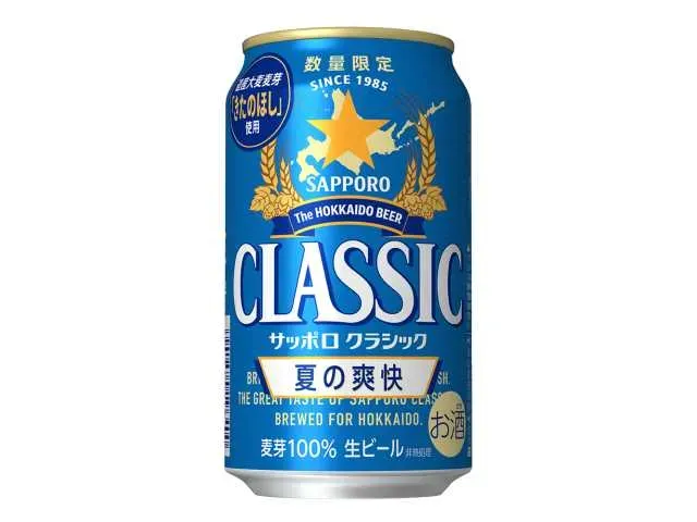 SAPPORO Classic Summer Refreshment 350ml