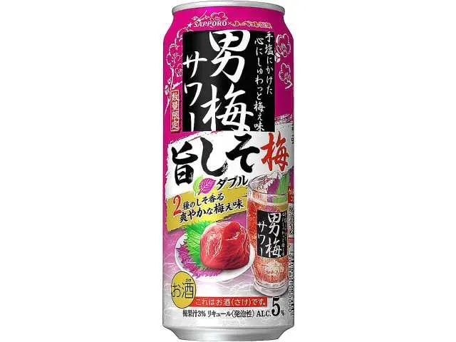 男梅サワー 旨しそ梅ダブル 500ml