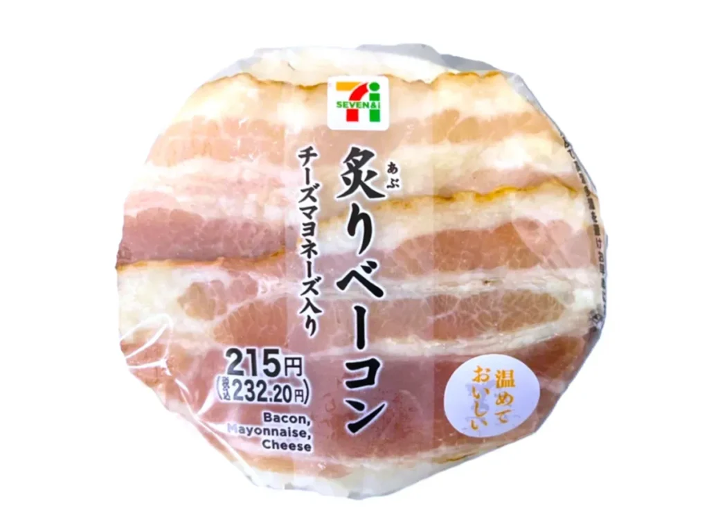 炙りベーコンおむすび (チーズマヨネーズ入)
