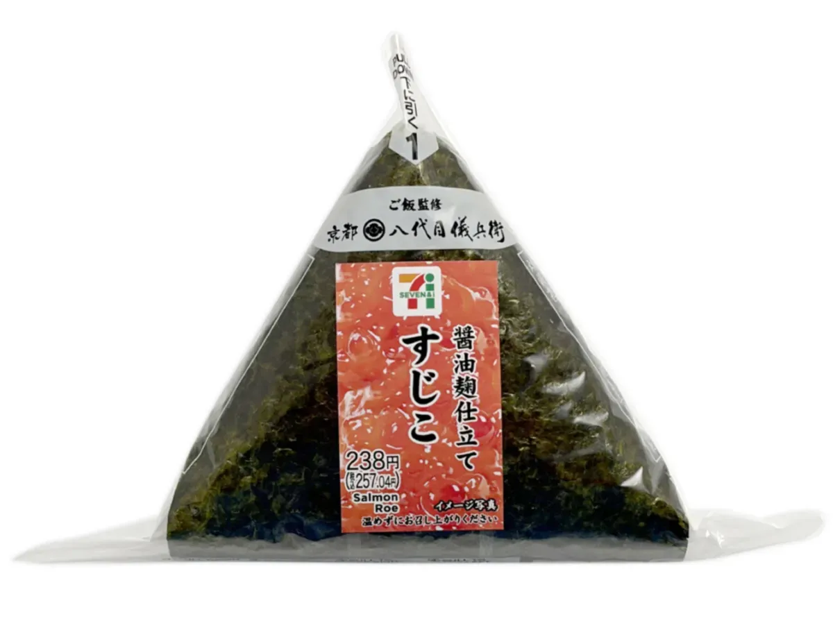 수제 주먹밥 연어알(간장 누룩 맛)
