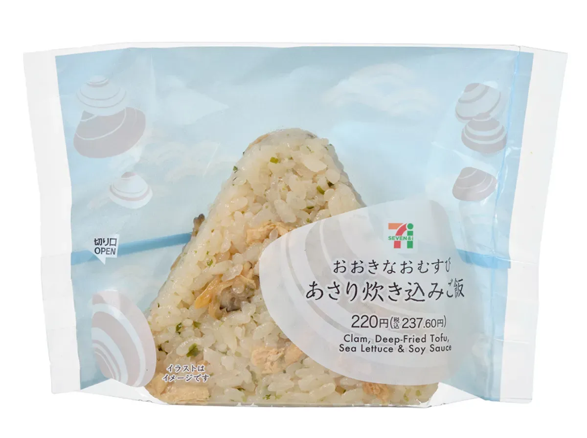 おおきなおむすび あさり炊き込みご飯