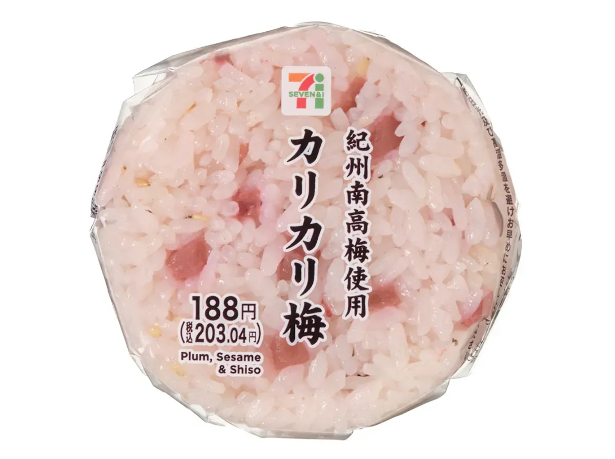 紀州南高梅使用カリカリ梅おむすび