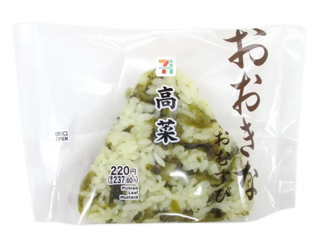 おおきなおむすび 高菜