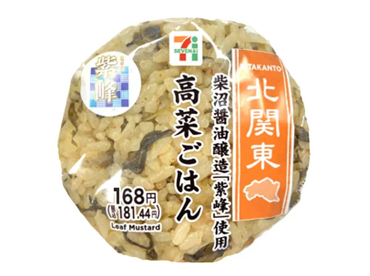 Pickled Mustard Greens Rice Ball (Made with Shihou Soy Sauce)