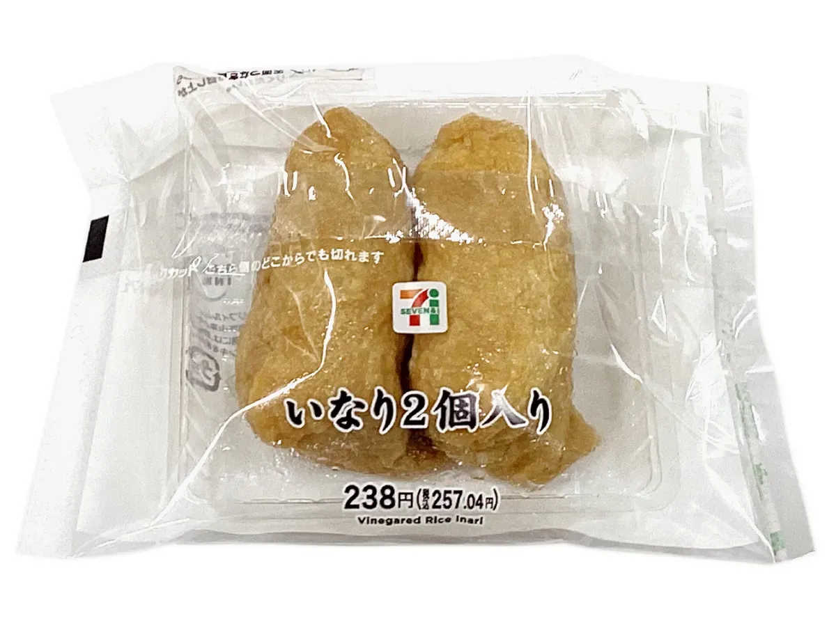 いなり 2個入り