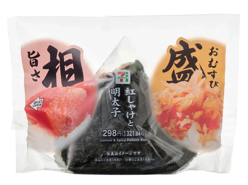 Umami Combo Rice Ball: Red Salmon & Spicy Pollock Roe