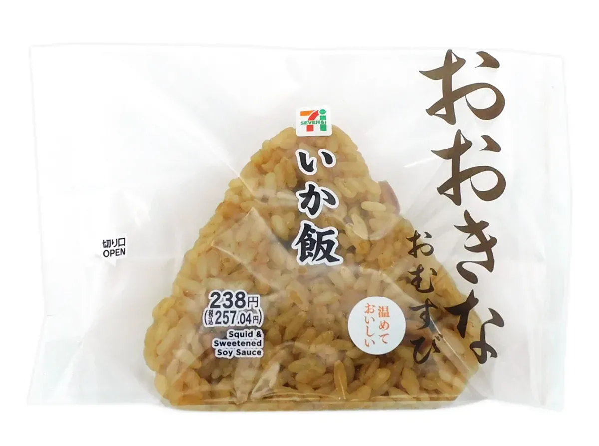 Large Rice Ball Squid Rice