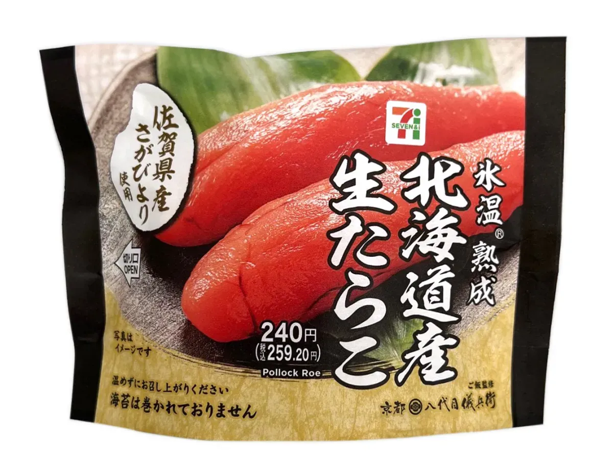 Saga Sagabiyori Rice Ball Hokkaido Raw Cod Roe