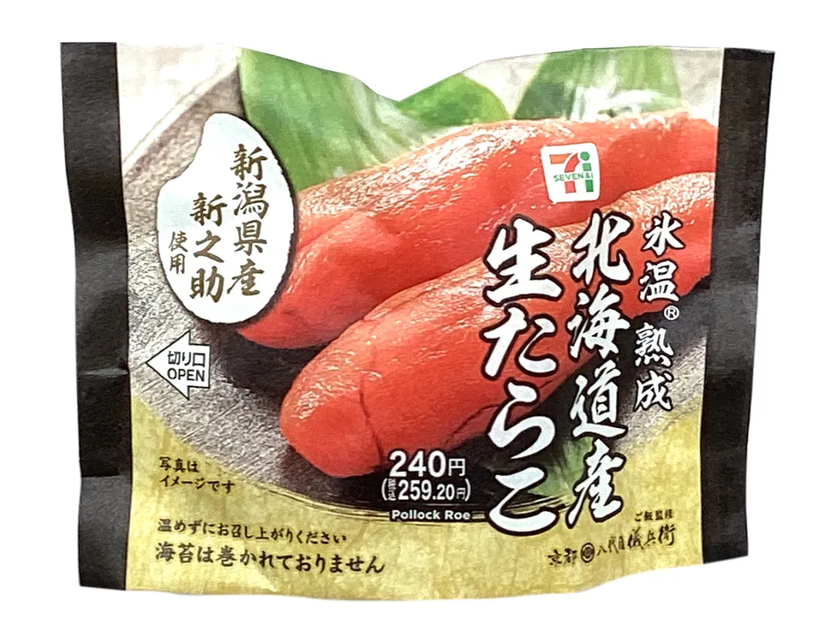 Niigata Shinnosuke Rice Ball – Hokkaido Fresh Cod Roe