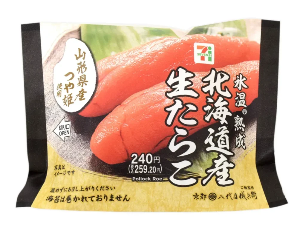 Yamagata Tsuyahime Rice Ball – Hokkaido Fresh Cod Roe