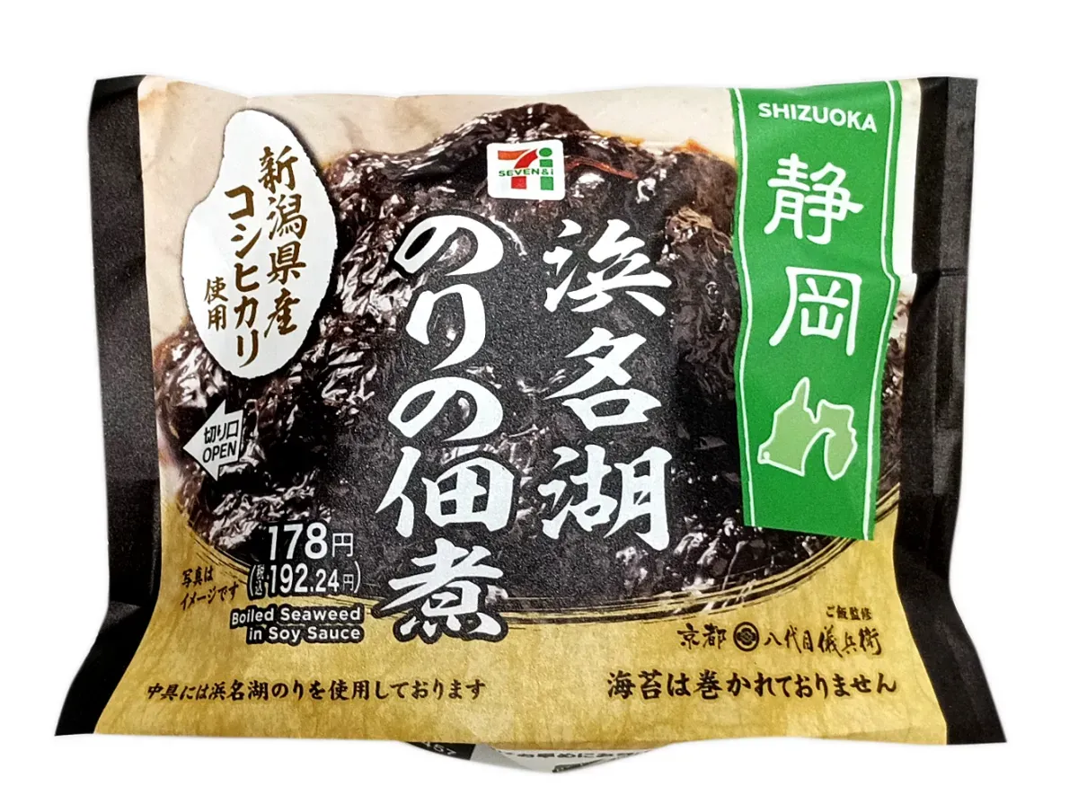 Niigata Koshikari Rice Ball Lake Hamana Seaweed Tsukudani