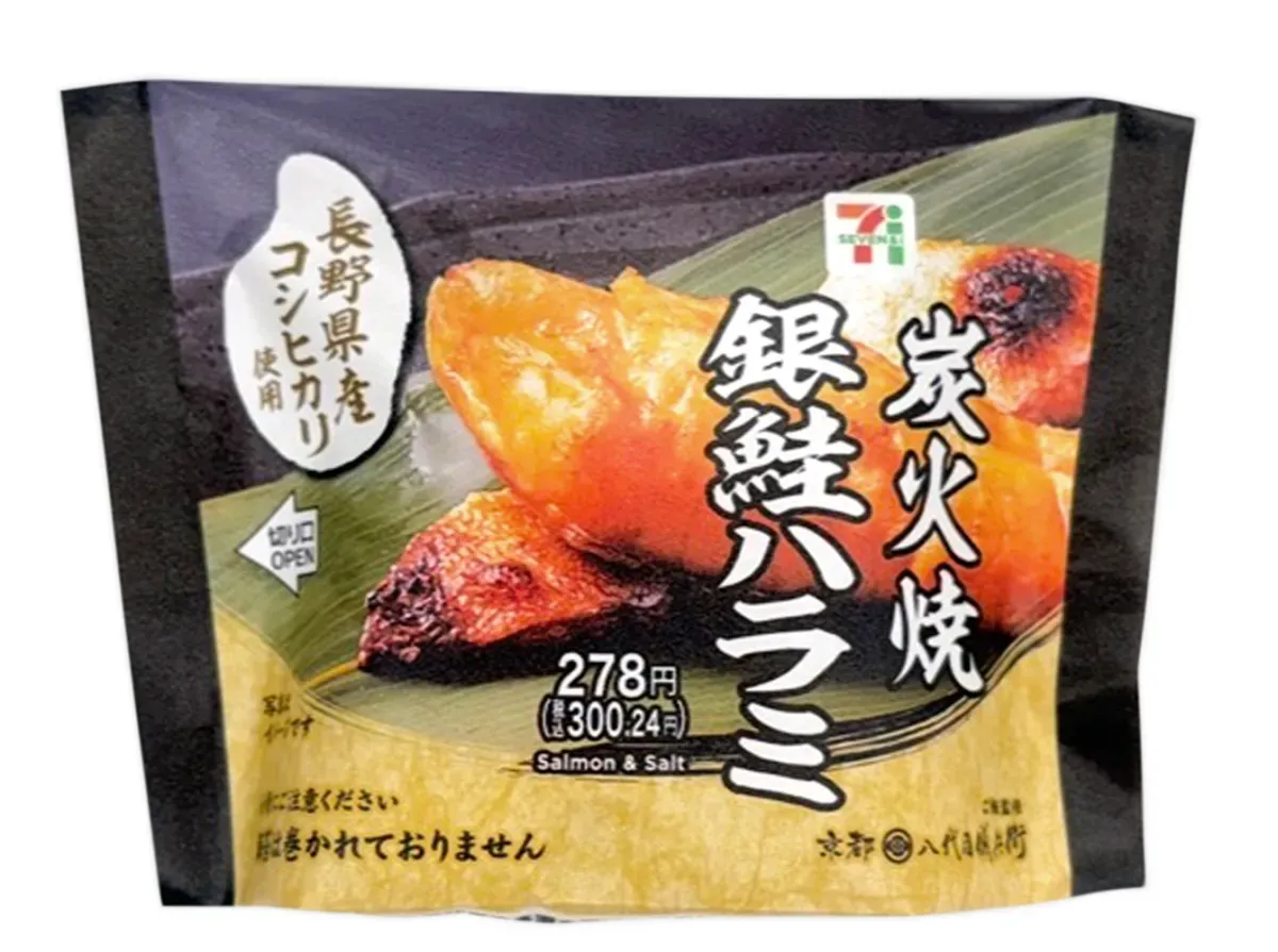 Nagano Koshihikari Rice Ball with Charcoal-grilled Silver Salmon Belly