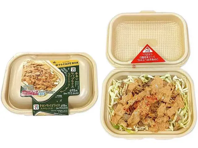 CAFE BOX 치킨 케밥 라이스