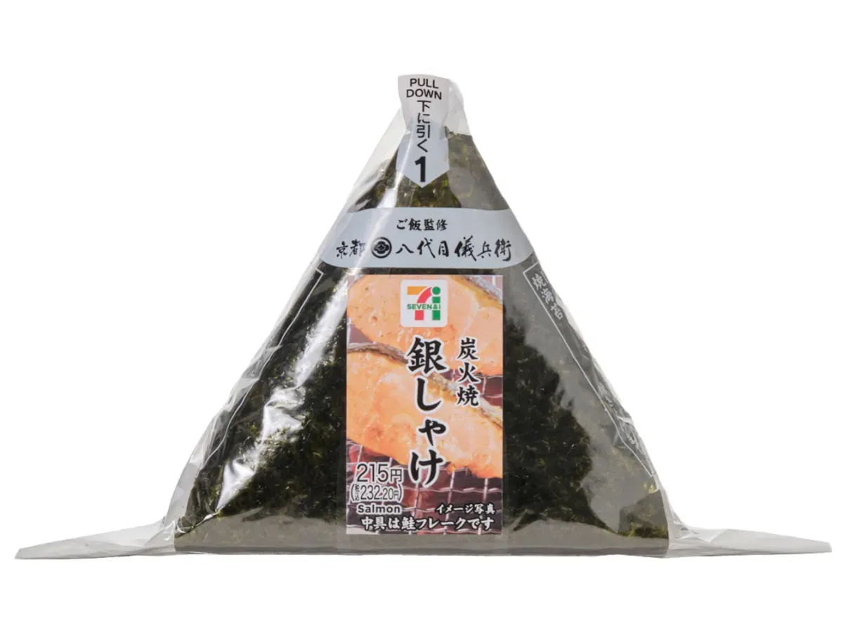 Hand-rolled Rice Ball (Charcoal-grilled Silver Salmon)