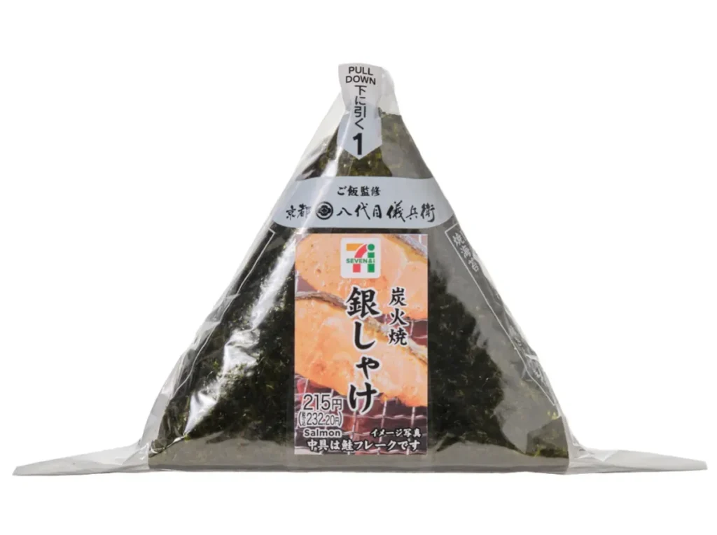 手巻おにぎり 炭火焼銀しゃけ