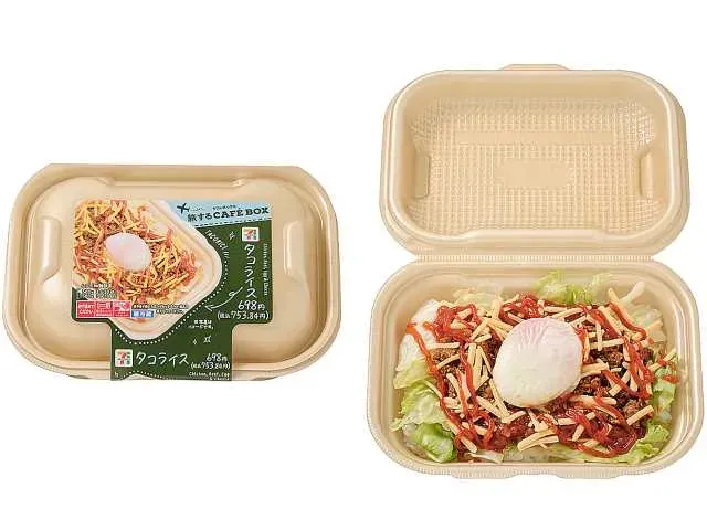 CAFE BOX 타코 라이스