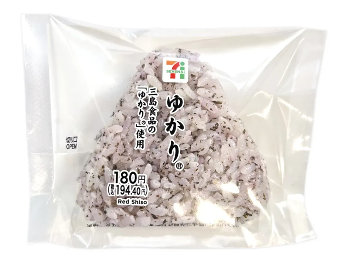 YUKARI Shiso Rice Ball