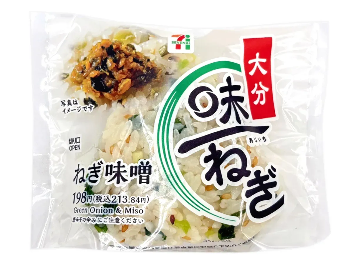 Oita Aji-ichi Green Onion & Miso Onigiri
