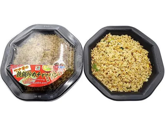 동네 중식당 스타일 무쇠솥 볶음밥