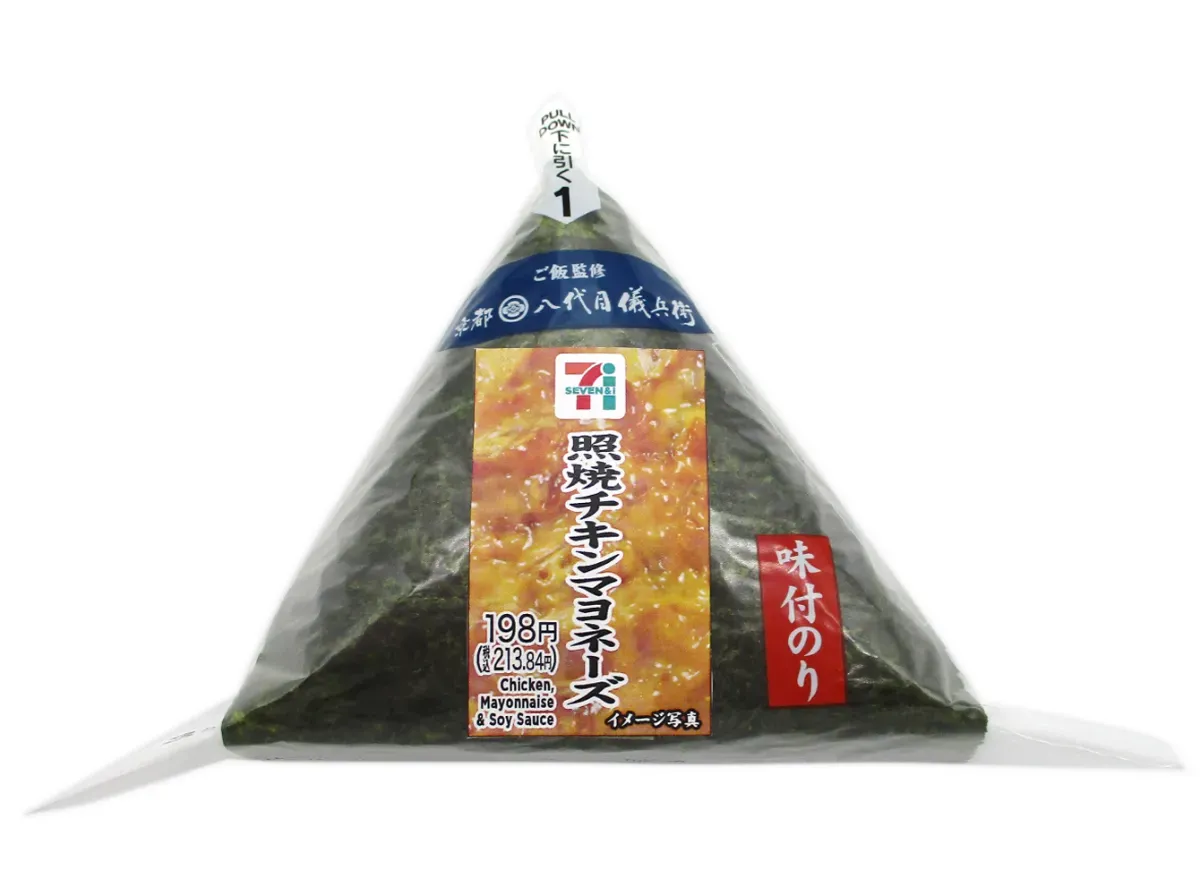 조미김 데리야끼 치킨 마요네즈