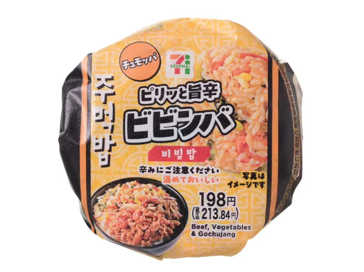 매콤한 비빔밥 주먹밥