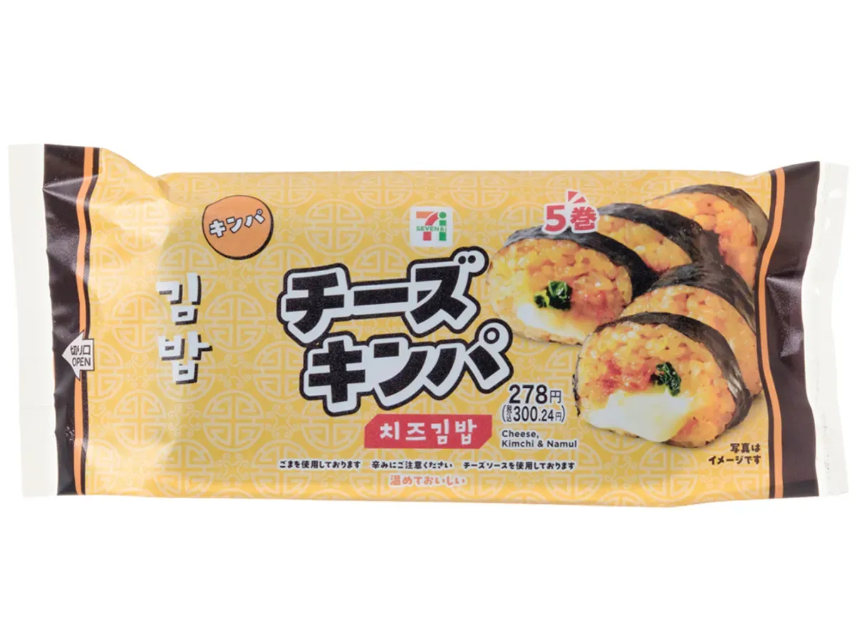 치즈 김밥 5개입
