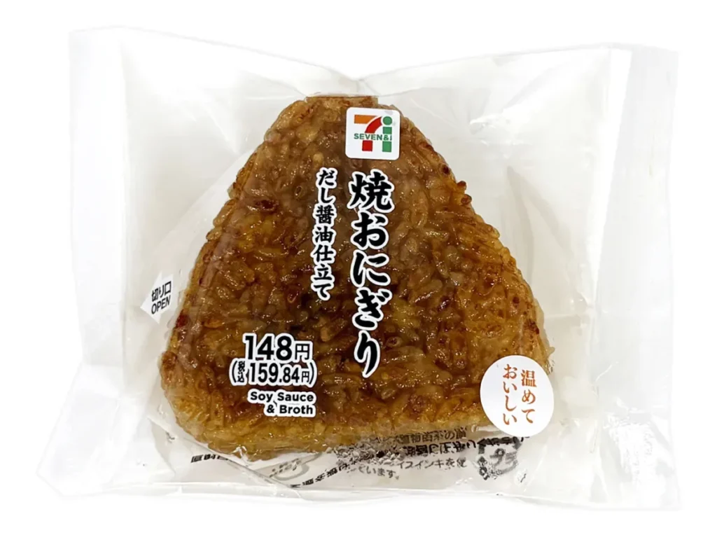 Grilled Rice Ball with Dashi Soy Sauce
