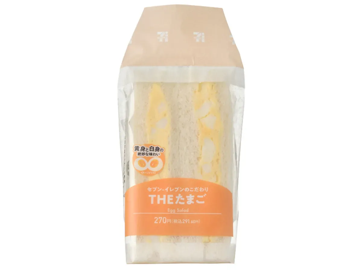 세븐일레븐 엄선 THE 계란 샌드위치