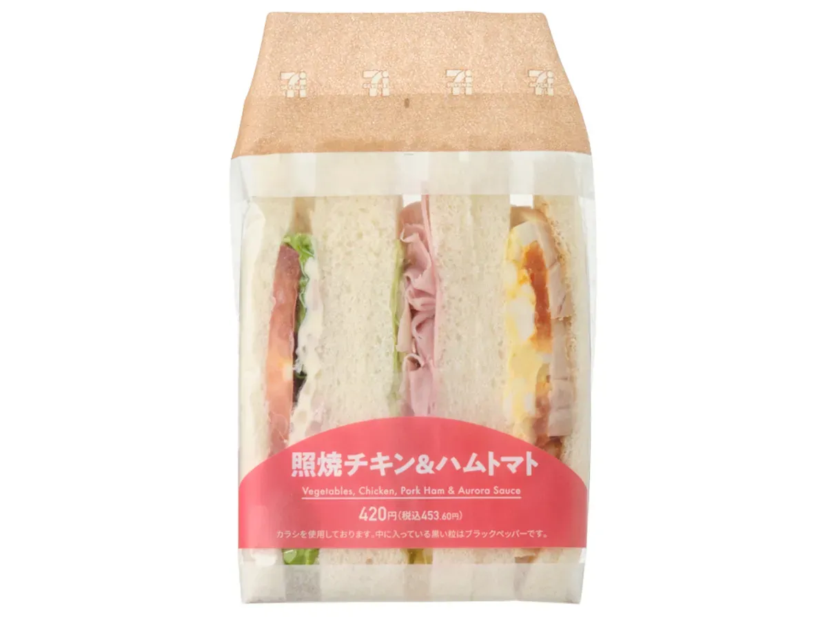 Teriyaki Chicken & Ham Tomato Sandwich