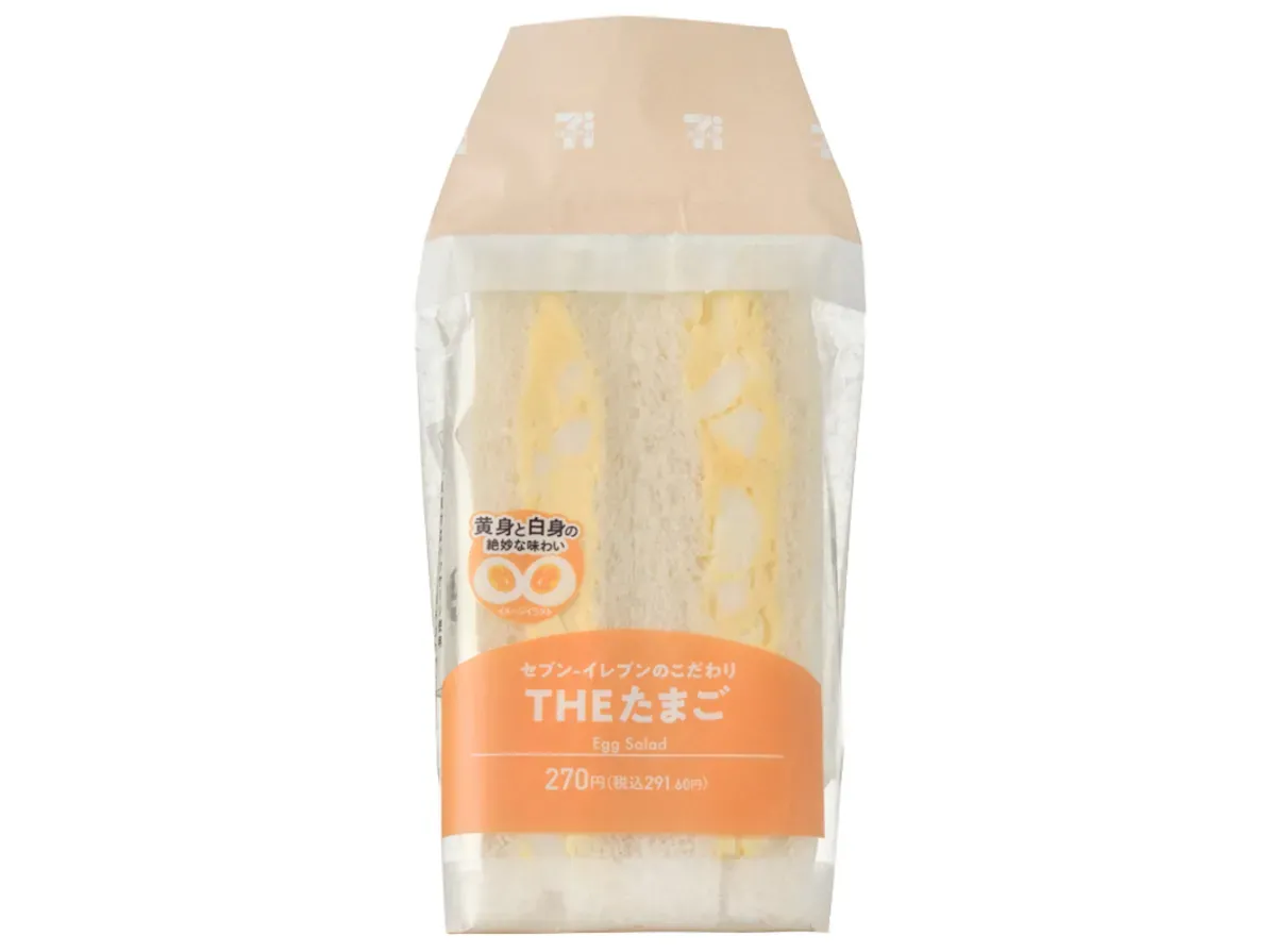 セブンーイレブンこだわりTHEたまごサンド