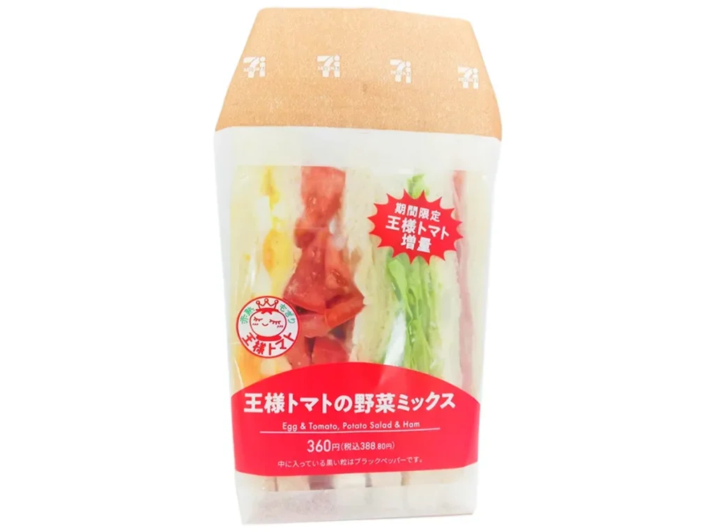 Vegetable Mix Sandwich (Extra King Tomato)