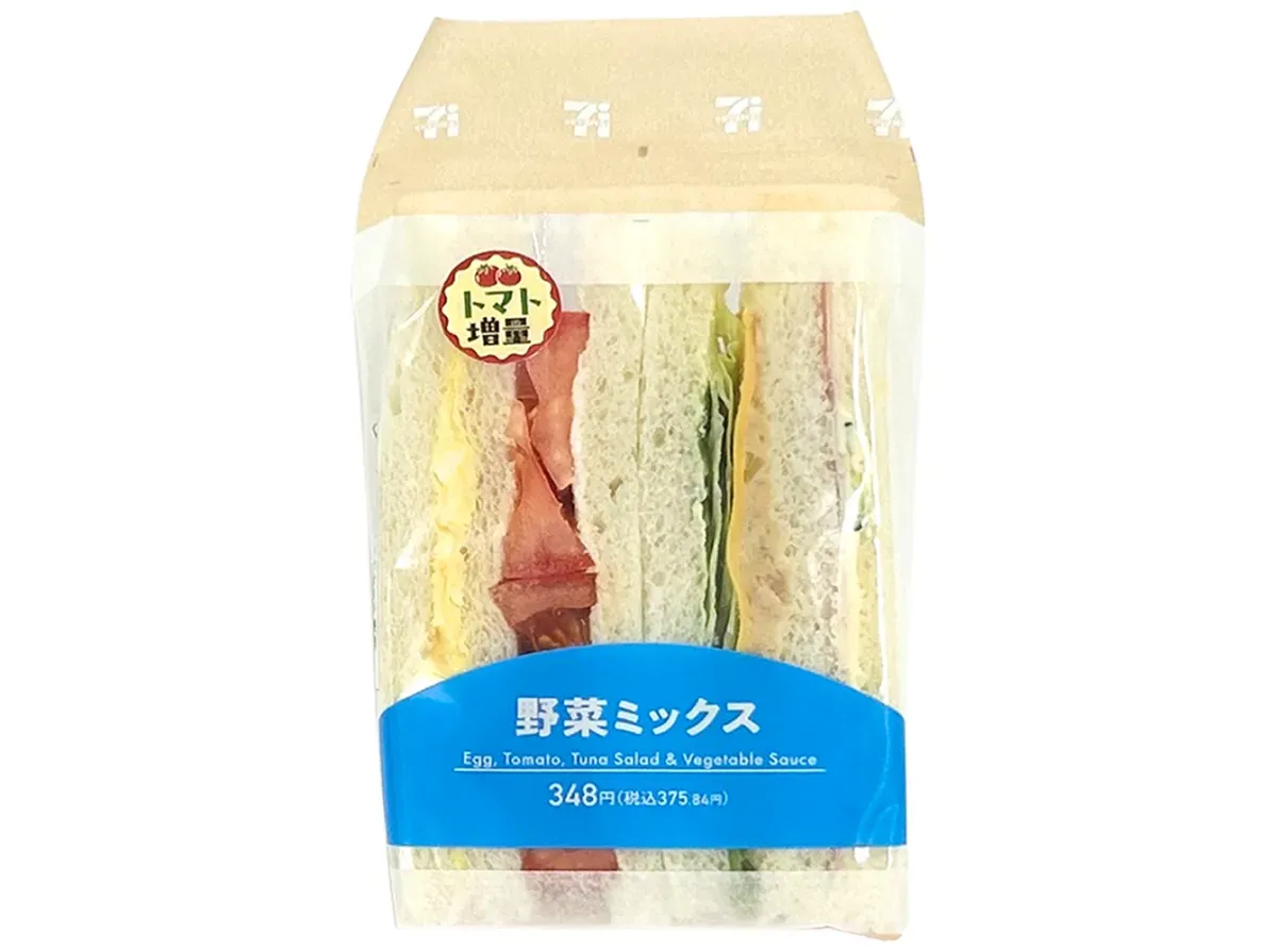 トマト増量野菜ミックスサンド