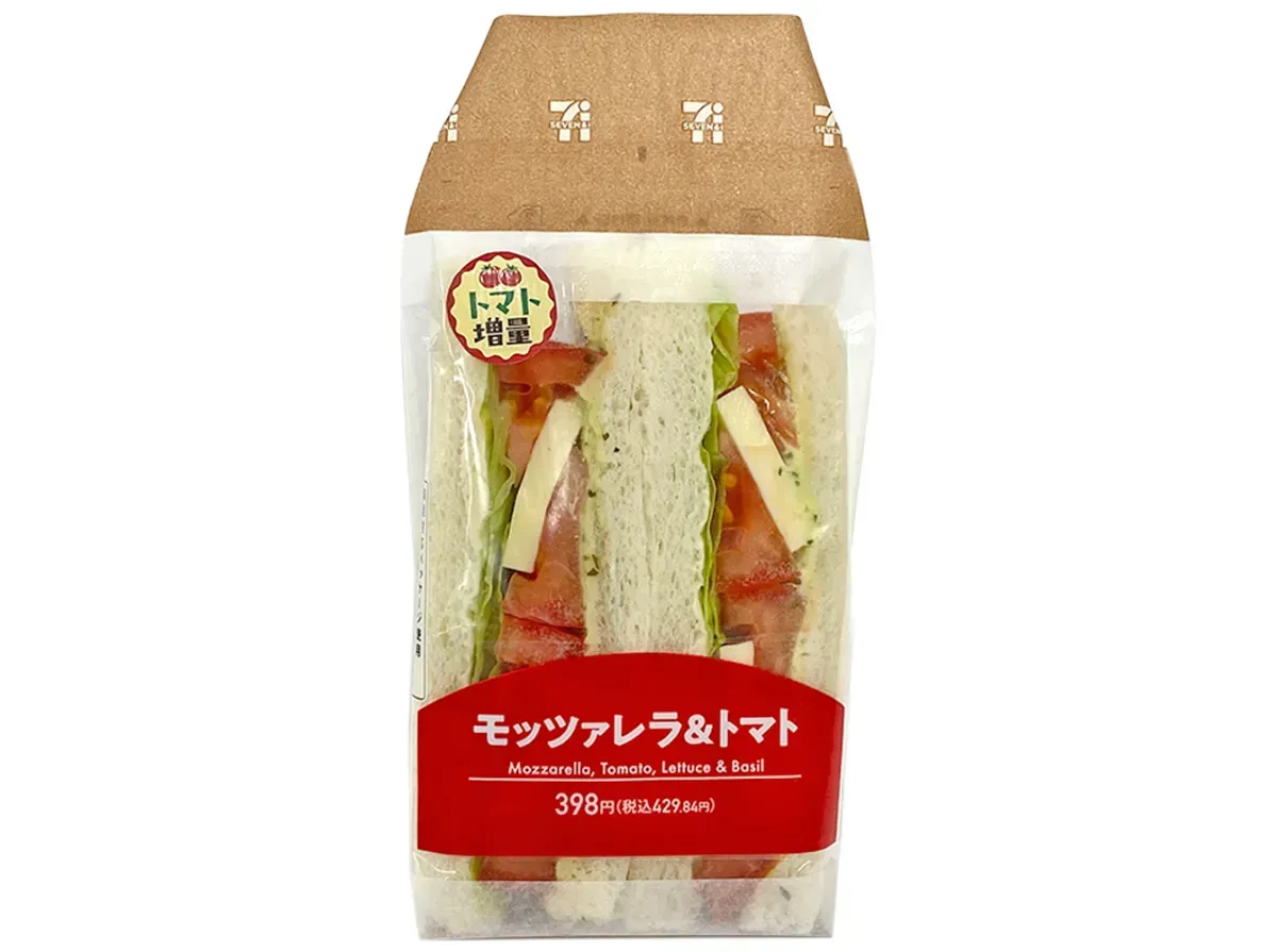 トマト増量モッツァレラ&トマトサンド