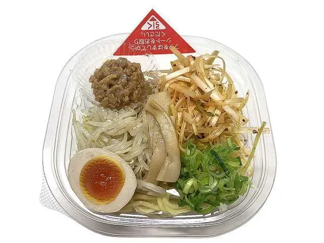 Cold Spicy Scallion Miso Mazesoba