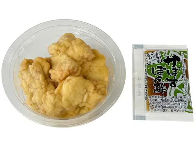 차갑게 먹는 치킨 텐프라